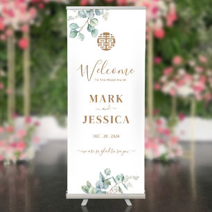 Eucalyptus Double Happiness Wedding Welcome Banner