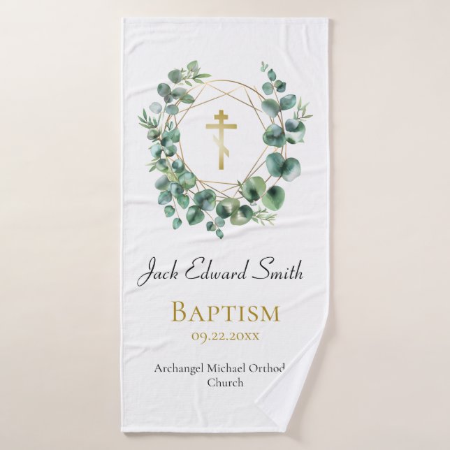 Eucalyptus Gold Frame Orthodox Baptism Gift        Bath Towel (Bath Towel)