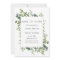 Eucalyptus Green Foliage Save the Date Photo Card