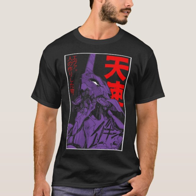 Evangelion Eva  Classic T-Shirt (Front)