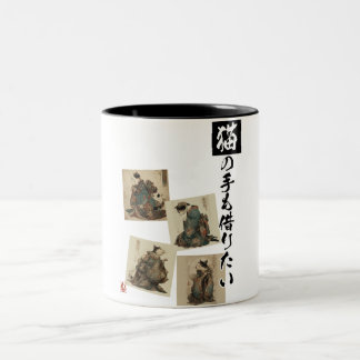 "Even a Cat's Paws" Japanese Cat Art Two-Tone Coffee Mug