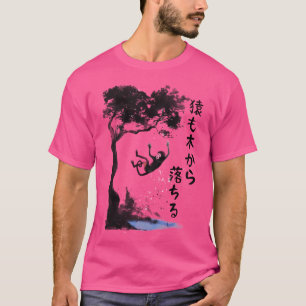 Even The Monkeys Fall From The Trees (       ) T-Shirt