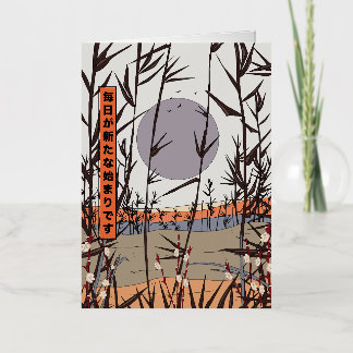 Every day is a new beginning foil greeting card