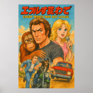 Every Which Way But Loose Poster