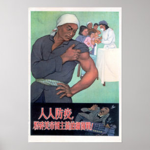 Everybody Precaution Against Pandemics 1952 Health Poster