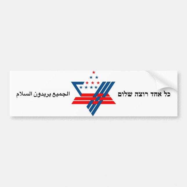 everyone wants peace bumper sticker (Front)
