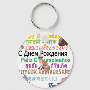 Everyone's Birthday Key Ring