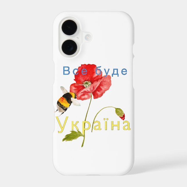 Everything will be Ukraine (Back)