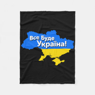 Everything Will Be Ukraine! Vse Bude Ukraina! Ukra Fleece Blanket