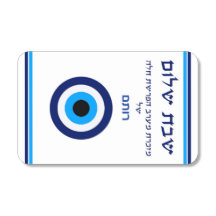 Evil eye design Matchbox