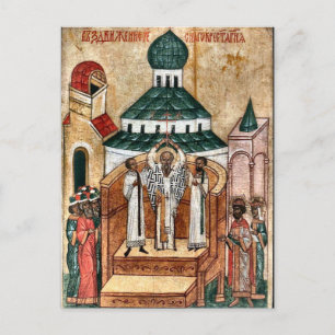 Exaltation of the Cross Orthodox Christian Icon Postcard