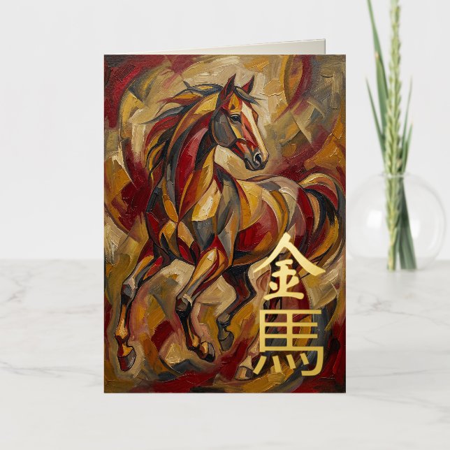 Expressionist Year of the Horse – Lunar New Year Foil Greeting Card (Front)