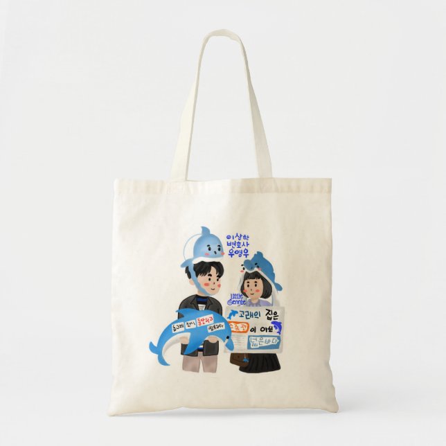 Extraordinary Attorney Woo Kdrama - Whale Couple Tote Bag (Front)