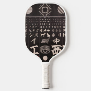 EYE CHART PICKLE BALL PADDLE