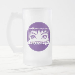 Eyes, The Window To The Soul, Manga Illustration Frosted Glass Beer Mug