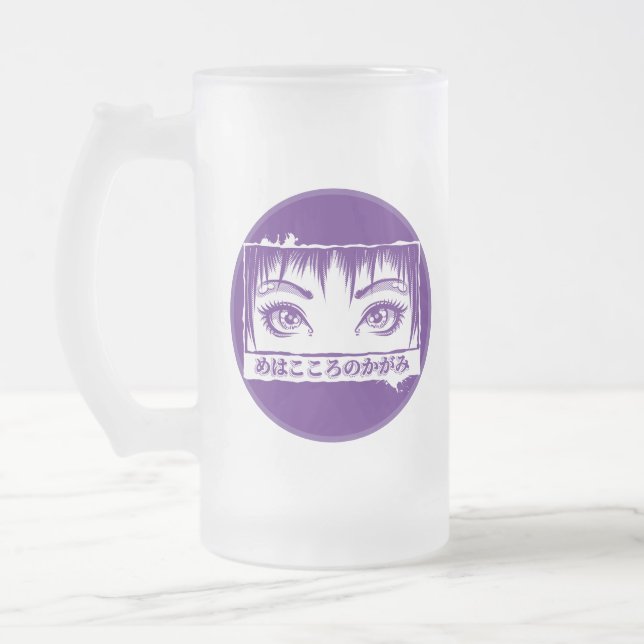 Eyes, The Window To The Soul, Manga Illustration Frosted Glass Beer Mug (Left)
