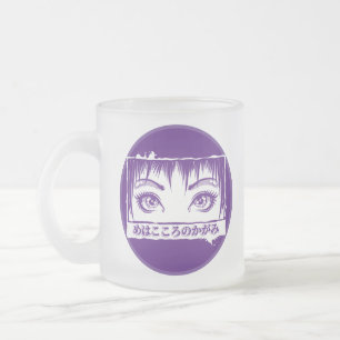 Eyes, The Window To The Soul, Manga Illustration Frosted Glass Coffee Mug