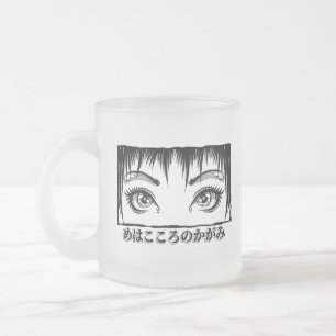 Eyes, The Window To The Soul, Manga Illustration Frosted Glass Coffee Mug
