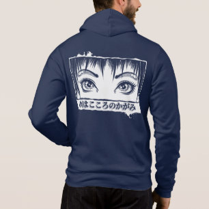 Eyes, The Window To The Soul, Manga Illustration Hoodie