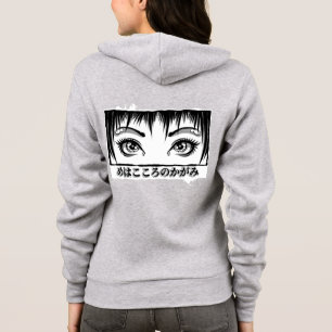 Eyes, The Window To The Soul, Manga Illustration Hoodie