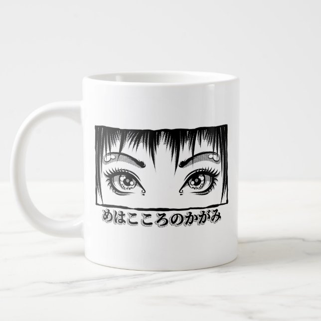 Eyes, The Window To The Soul, Manga Illustration Large Coffee Mug (Left)