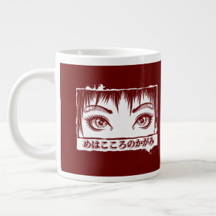 Eyes, The Window To The Soul, Manga Illustration Large Coffee Mug