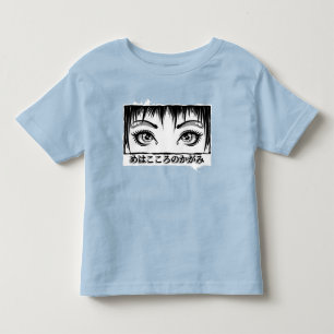 Eyes, The Window To The Soul, Manga Illustration Toddler T-Shirt