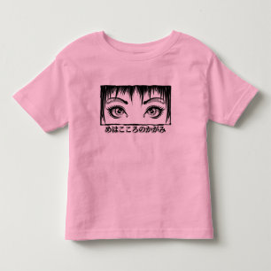 Eyes, The Window To The Soul, Manga Illustration Toddler T-Shirt