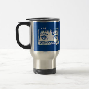 Eyes, The Window To The Soul, Manga Illustration Travel Mug