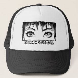 Eyes, The Window To The Soul, Manga Illustration Trucker Hat