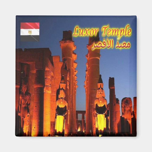 EzG030 EGYPT, LuxorTemple By Night, Africa, Fridge Magnet (Front)