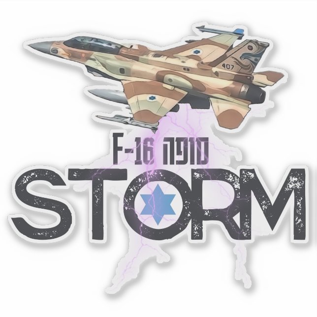 F-16 SOUFA  (Front)