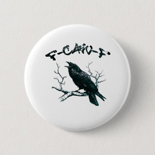 F-Caw-F Aesthetic Design 6 Cm Round Badge
