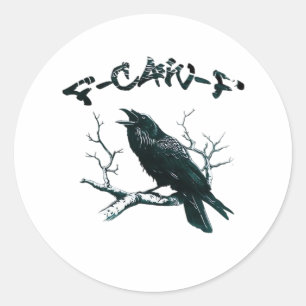 F-Caw-F Aesthetic Design Classic Round Sticker