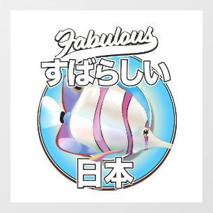 Fabulous Japan angel fish logo Magnet Window Cling
