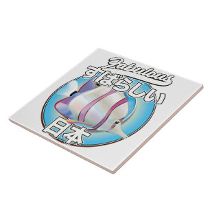 Fabulous Japan angel fish logo Tile