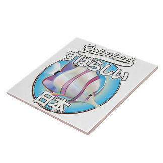 Fabulous Japan angel fish logo Tile