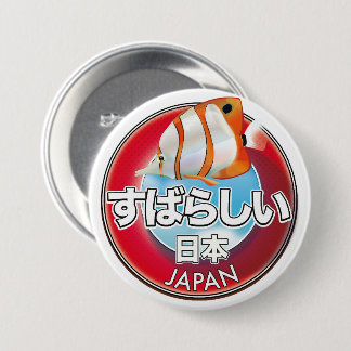Fabulous japan retro logo 7.5 cm round badge