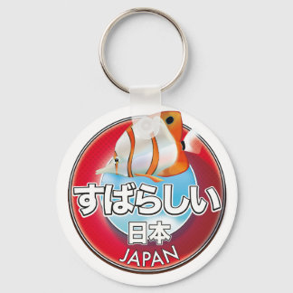 Fabulous japan retro logo key ring