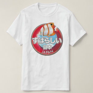 Fabulous japan retro logo T-Shirt