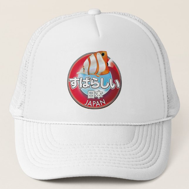 Fabulous japan retro logo trucker hat (Front)