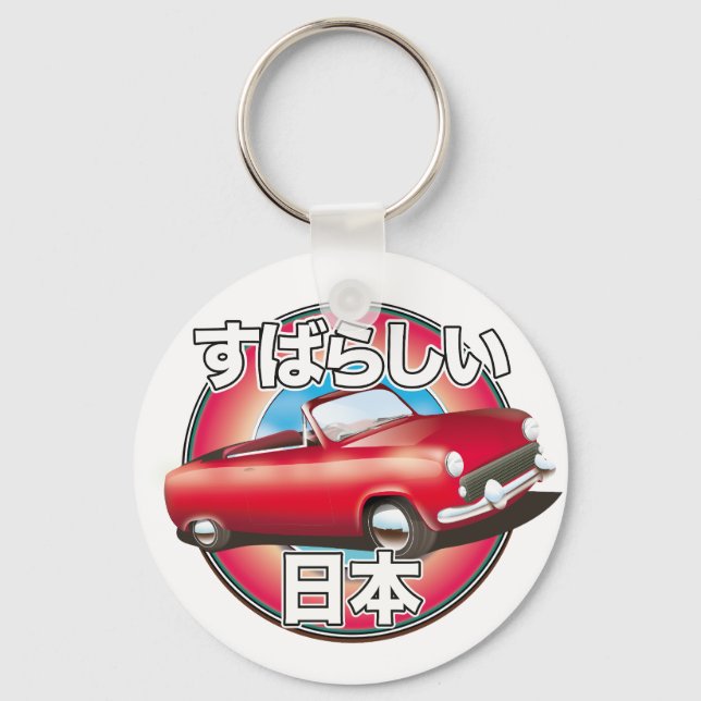 Fabulous Japan Tokyo logo. Key Ring (Front)