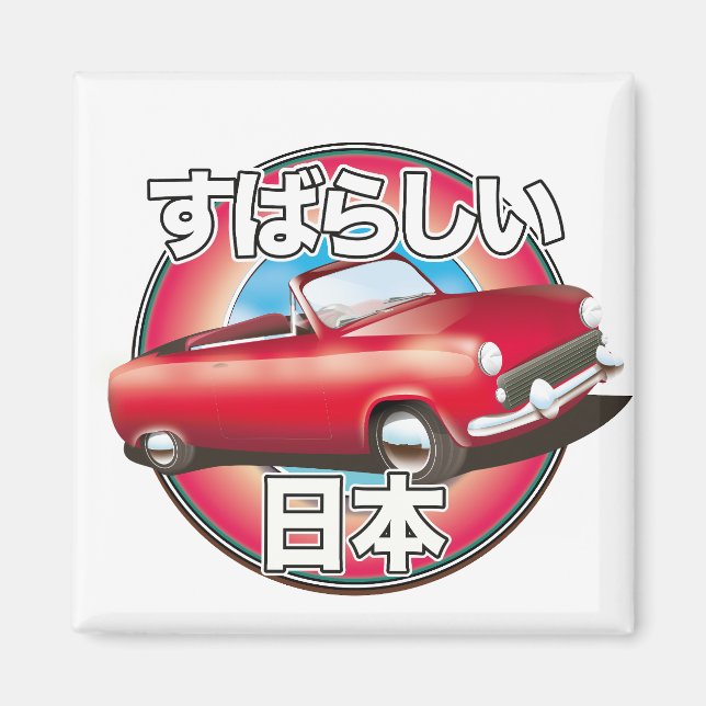 Fabulous Japan Tokyo logo. Magnet (Front)