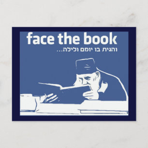 Face the Book Postcard