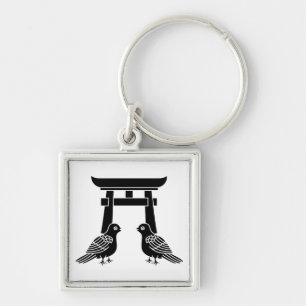 Facing doves and Torii Key Ring