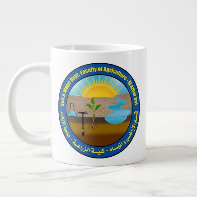 Faculty of agriculture large coffee mug (Left)