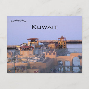 Fahaheel Al-Kout Souq Mall Kuwait Postcard