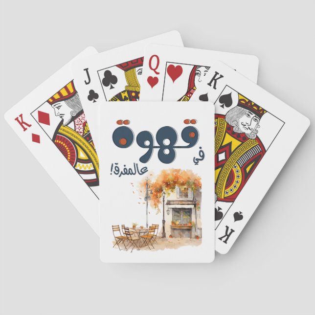 Fairuz فيروز Arabic Coffee Song Beirut Nostalgia Playing Cards (Back)