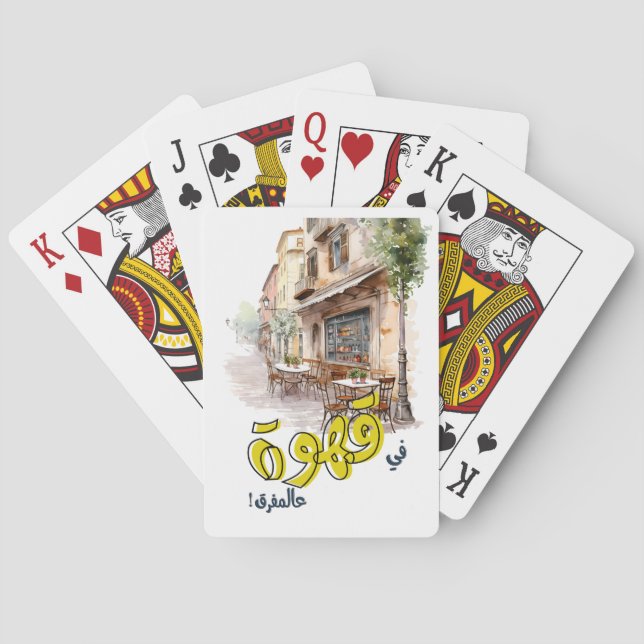 Fairuz Arabic Coffee Song Beirut Nostalgia فيروز Playing Cards (Back)
