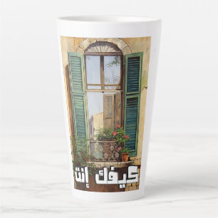 Fairuz Keefak Enta فيروز كيفك إنت  Latte Mug